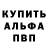 Первитин пудра Attaro