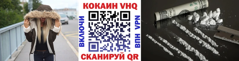 COCAIN Fish Scale  где можно купить   OMG рабочий сайт  Каменногорск 
