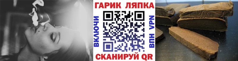 OMG как зайти  где продают   Каменногорск  Гашиш hashish 