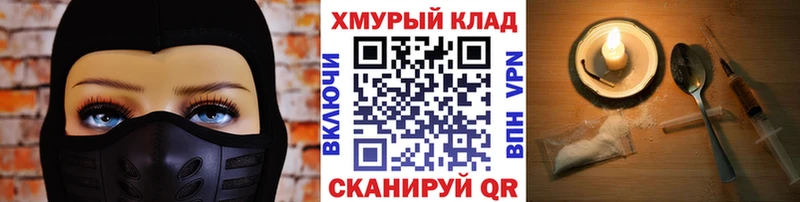Героин VHQ  Каменногорск 