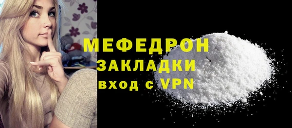 mdpv Осташков
