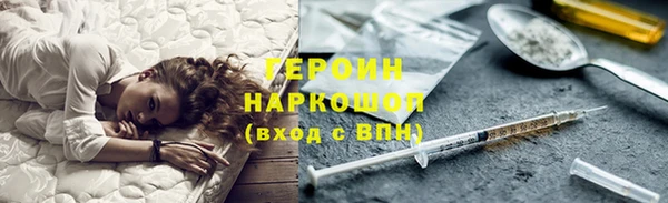 прущие грибы Алексин