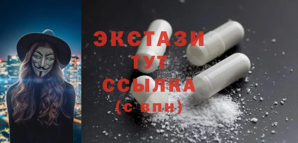 прущие грибы Алексин