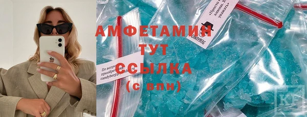 прущие грибы Алексин