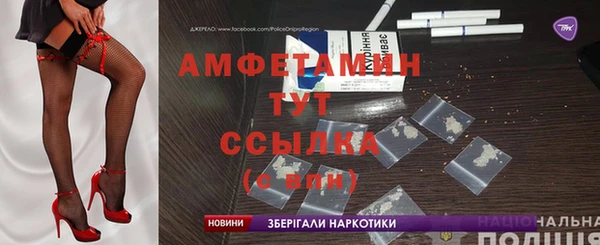 шишки Алексеевка