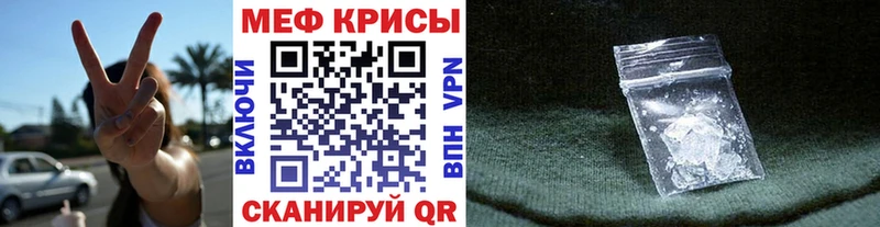 МЯУ-МЯУ VHQ  Каменногорск 