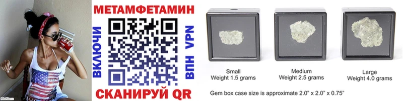 наркотики  Каменногорск  Первитин Methamphetamine 